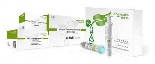 康立明生物:硬核實(shí)力守護(hù)大眾健康"長(zhǎng)安心"