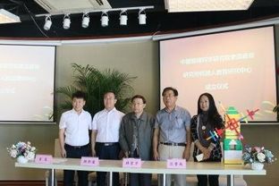 瓦力工廠發(fā)起設(shè)立機(jī)器人教育研究中心 引領(lǐng)未來教育創(chuàng)新浪潮